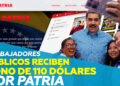 Trabajadores públicos bono 110 dólares